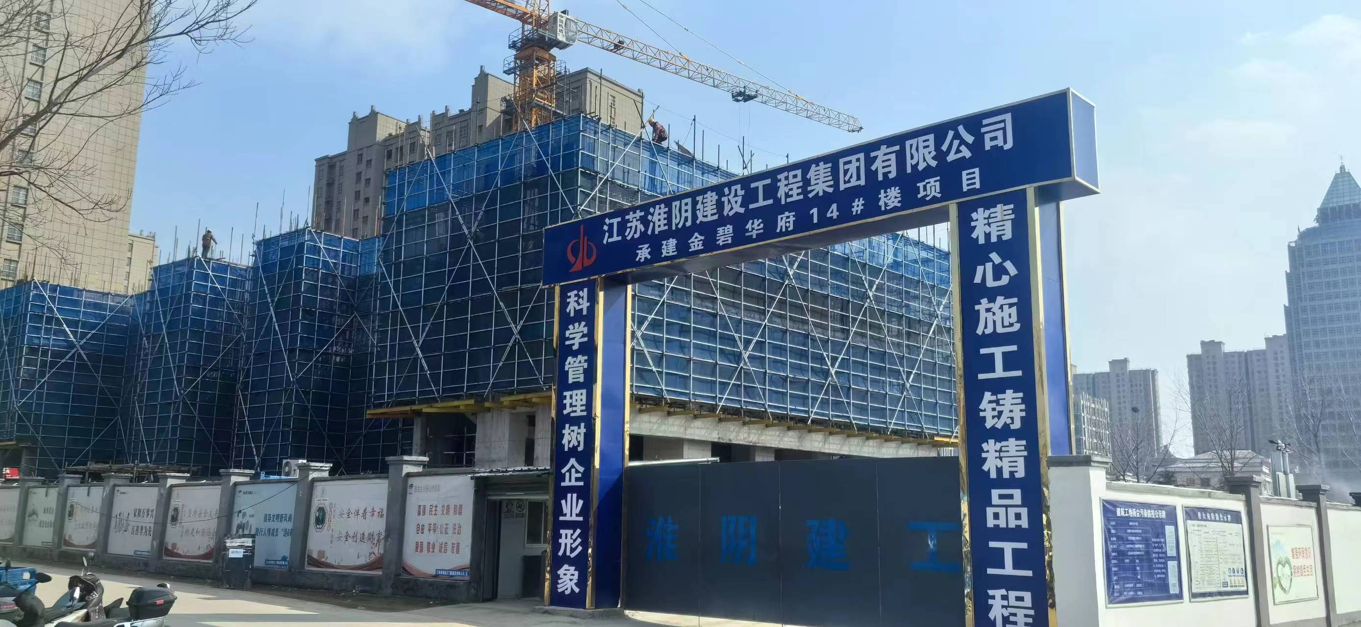 d2天堂色版施工项目